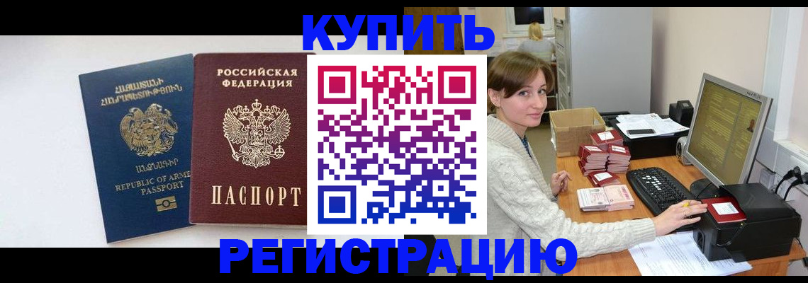 пропишу в квартире в Можге