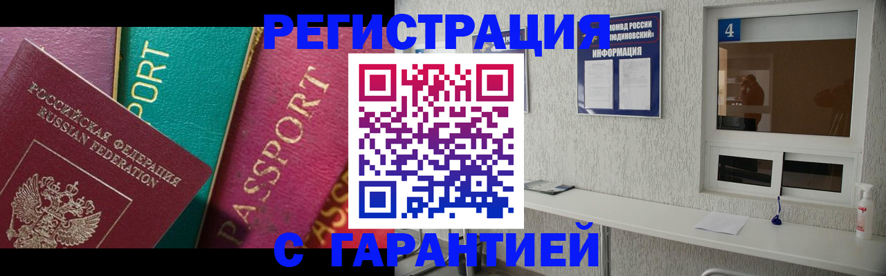 форма 3 в Можге